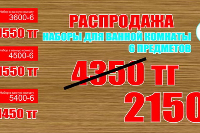 Долгожданный ветер